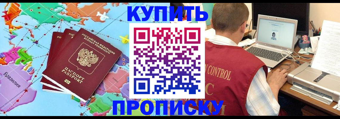 пропишу в квартире в Великом Новгороде