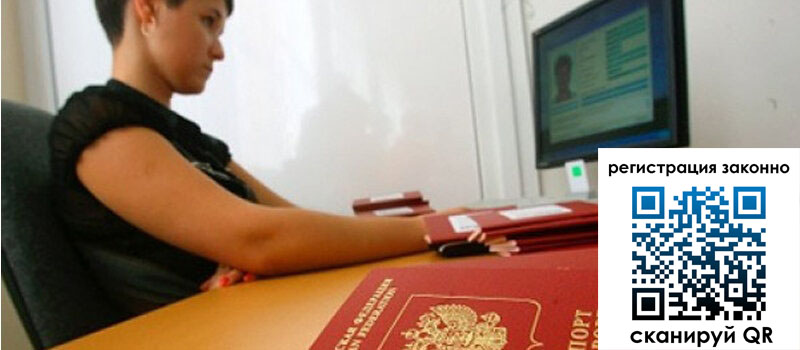 форма 3 в Великом Новгороде